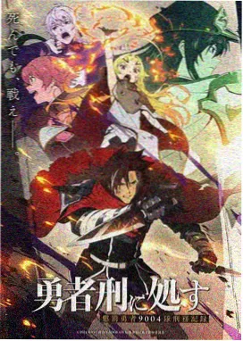 哪吒之魔童降世 哪吒角色